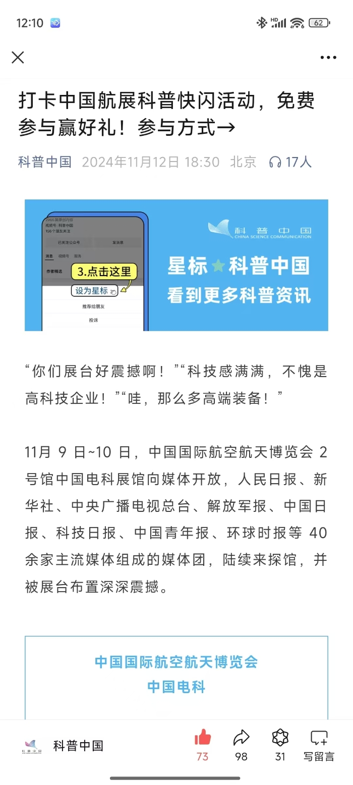 대중 과학 토토 안전 사이트